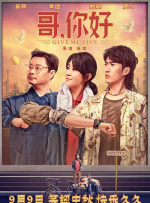 喜欢自由的友谊